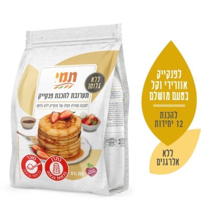 תמי תערובת לפנקייק ללא גלוטן