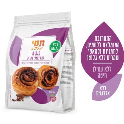 קמח תמי למאפי שמרים ללא גלוטן