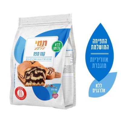 קמח תמי תופח ללא גלוטן