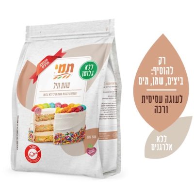 תערובת תמי לעוגת וניל ללא גלוטן