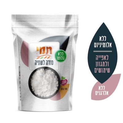 סודה לשתייה תמי ללא גלוטן