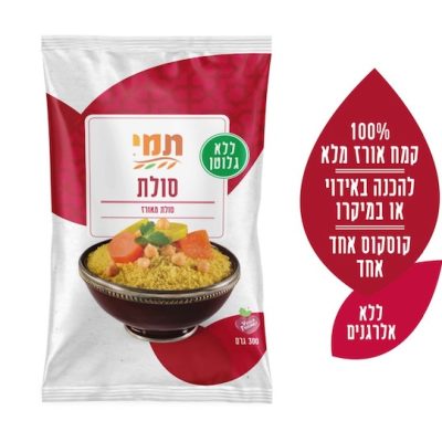 תמי סולת ללא גלוטן