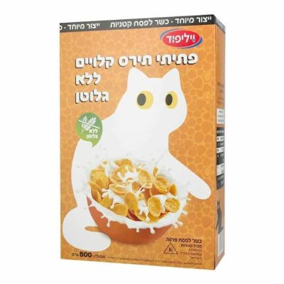 דגני בוקר ללא גלוטן