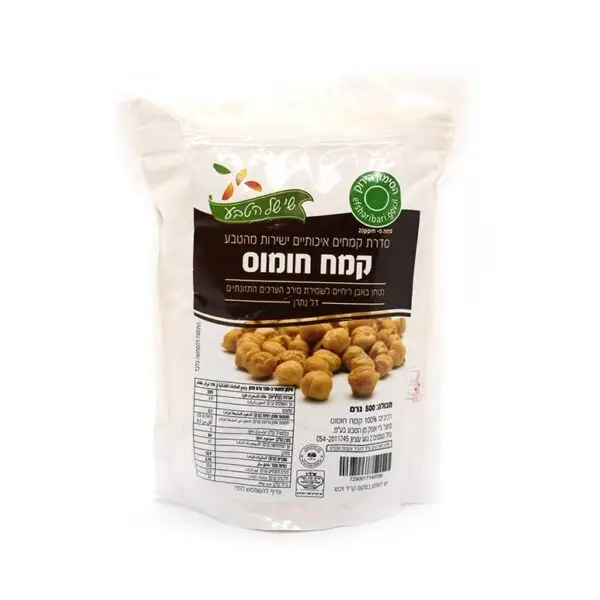 קמח חומוס