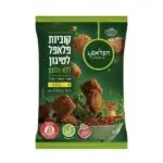 קוביות פלאפל - קפוא