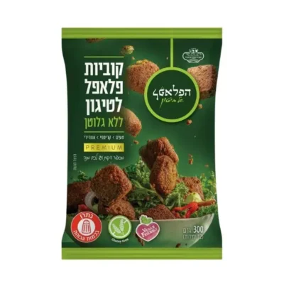 קוביות פלאפל - קפוא