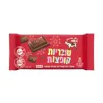 שוקולד חלב עם סוכריות קופצות
