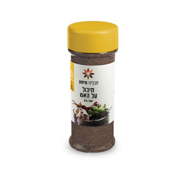 תבלין על האש