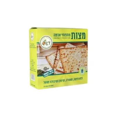 מצות - דגש