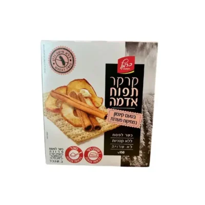 קרקר תפוח אדמה בטעם קינמון במתיקות מעודנת