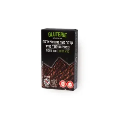 מצה מצופה שוקולד מריר - גלוטרי