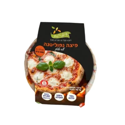 פיצה נפוליטנה