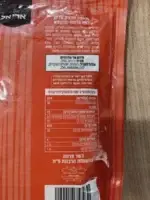 מלאווח רכיבים