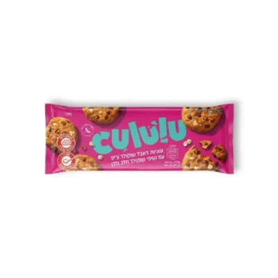 עוגיות שוקולד צ׳יפס שוקולד חלב ולבן - CULULU